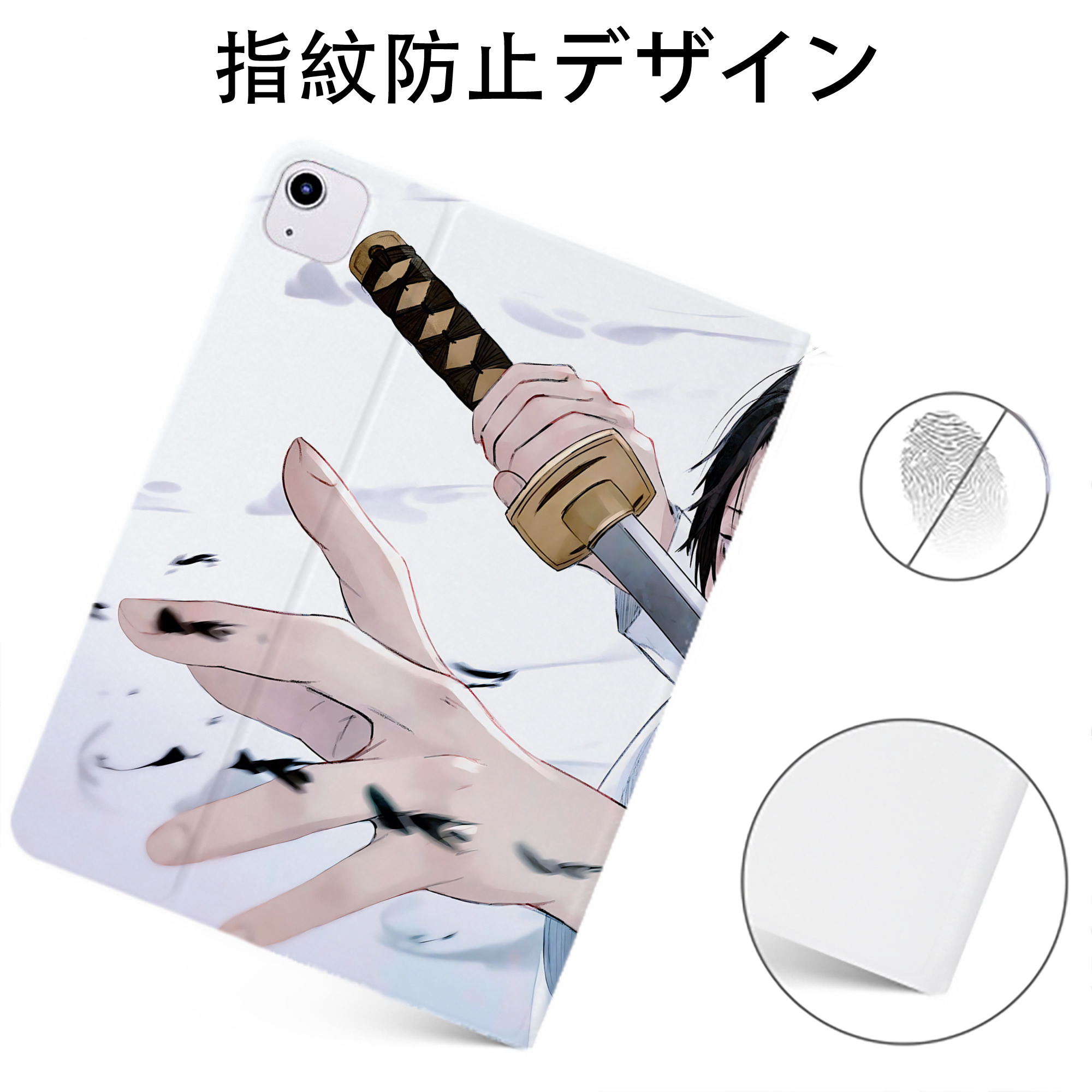 （画像用） 呪術廻戦 Jujutsu Kaisen IPadケース ペンホルダー付き ブックスタイルデザイン